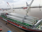 Windkraftanlagen Transport - See / Schiff